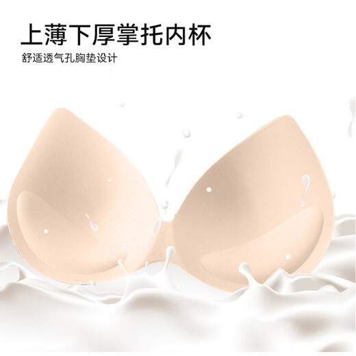FitonTon underwear women gather invisible markless underwear collection, breast collection, anti-sagging thin bra, beautiful back lingerie liquid foundation underwear
