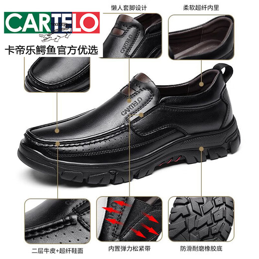 卡帝乐鳄鱼（CARTELO）男鞋真皮夏季男士厚底一脚蹬软皮鞋父亲软底休闲皮鞋男