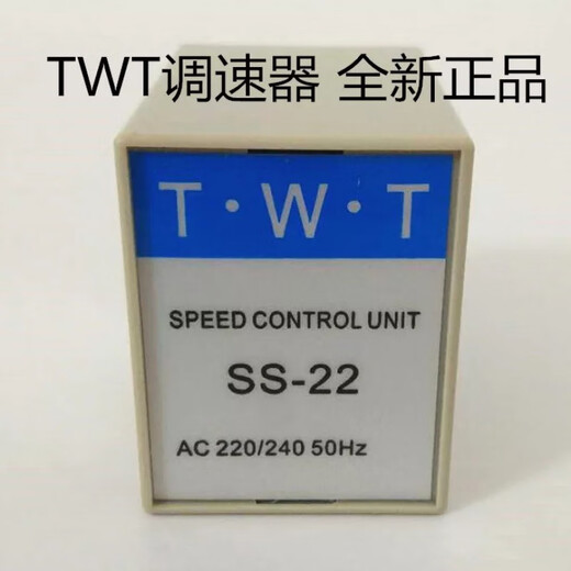 TWT Dongweiting SS-22 SS-32HR single-phase 220V speed regulator motor motor controller SS2260W90W SS-22 domestic replacement model