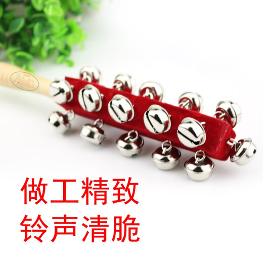 YINFUY Orf Early Education Music Teaching Aids Children's Percussion Instruments Red Fleece Cloth 21 Ring Rod Ring Hand Ring Bracelet Bandstone Bandstone Bandstone Bandstone Bandstone