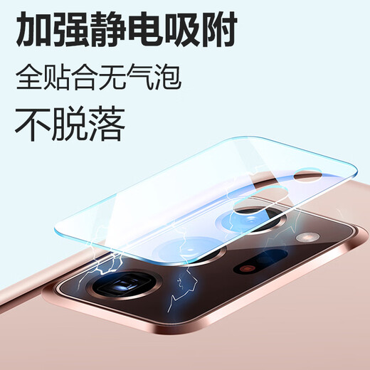 纽为（Newvessy）nubia努比亚Flip外屏膜nx724j手机nubiaflip5g镜头膜filp折叠屏nubiafilp小屏幕钢化膜fip后摄像头 【镜头外屏一体全覆盖】3片装*高清玻璃无损