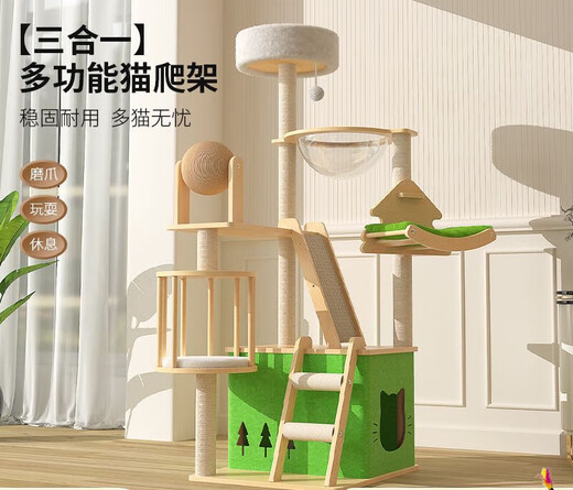 Cat climbing frame Cat nest Cat tree integrated villa without floor space capsule Cat climbing frame Cat climbing frame Catching column Green leaves shaded luxury