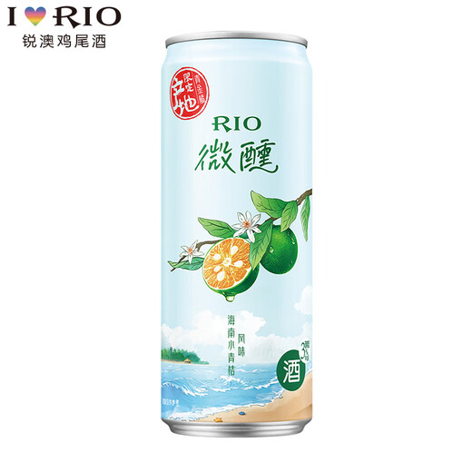 Ruiao Weiwei Xiaomei Liquor Pre-mixed Cocktail Wine Canned 330ml*24 cans combination pack (2 each of 12 flavors)
