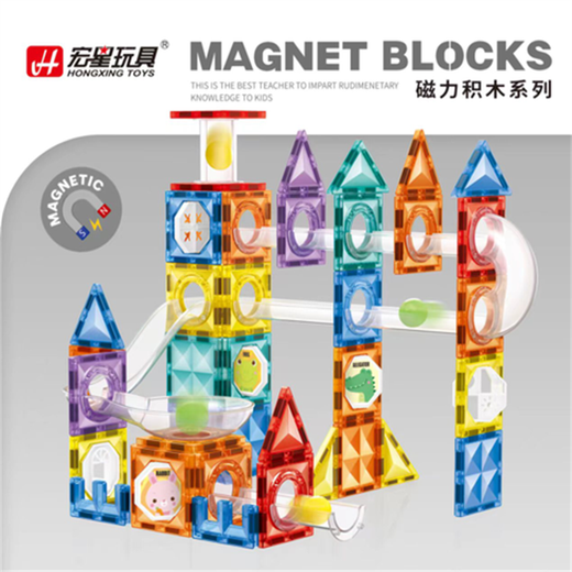 Hongxing jouet colored windows glinding ball shacks listals listals early education assembly pièces magnétiques forts magnétiques enfants toys boy cadeau 3524 (ensemble de 64 pièces)