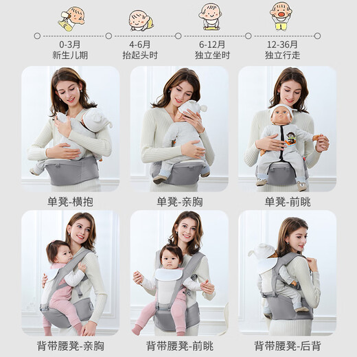 Aibaoxi Baby Carrier Waist Stool Front Embrace Horizontal Embrace Multifunctional Four Seasons Breathable Thin Removable Dream Gray M395