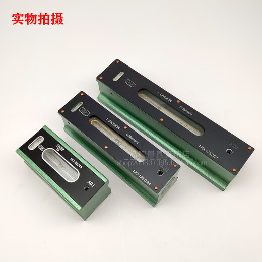 LDVEP strip level bubble level measuring instrument high precision strip level imported from Japan PSK 20 300*0.02mm