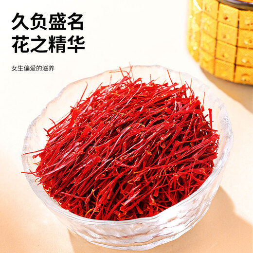 
Tongrentang Brand Meridian 9g Iranian saffron 520 Gifts to my girlfriend to meet parents Non-Chinese medicinal tonics Beijing