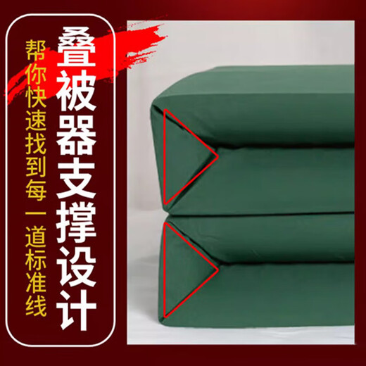 凌云鹤叠被子神器豆腐块内务板模型被学生宿舍标准军训被定型 【升级加厚款】象牙白叠被工具 【叠被神器 快速成型】