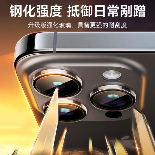 KOOLIFE苹果16系列【康宁镜头膜】适用iPhone16ProMax后摄像头盖16pro手机保护膜全包贴膜高清十六相机罩 16promax/16pro镜头膜｜钛金属-银色