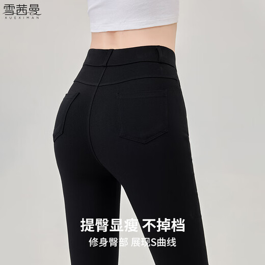 Shercehman leggings for women with spring and autumn high waisted feet versatile slim and thin tight pencil magic black pants