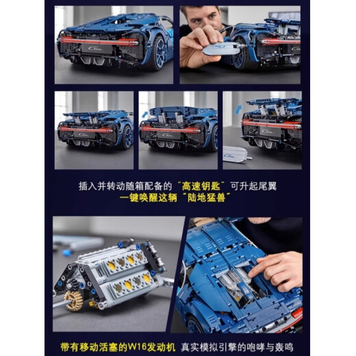布加迪遥控跑车积木高难度巨大型拼装保时捷赛车模型男孩玩具 迈凯伦P1遥控版+灯3893颗粒 兼容乐高积木赛车玩具男孩