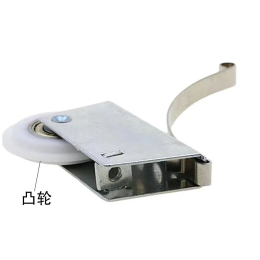 Aluminum alloy frame sliding door upper and lower sliding door wardrobe glass sliding door adjustable floor pulley white concave and convex pulley 1 set of white concave wheel