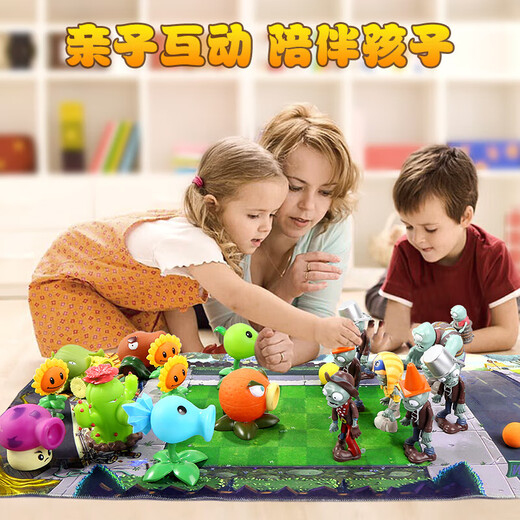 
Plant vs. Zombie Toys Genuine 2 Set Soft Glue Flame Pea Shooter Female Boy Eject Giant Full Set 3 Children's Birthday Gifts 686-35 [10-piece Set] 8 Hard Glue Plant + 2 Zombies