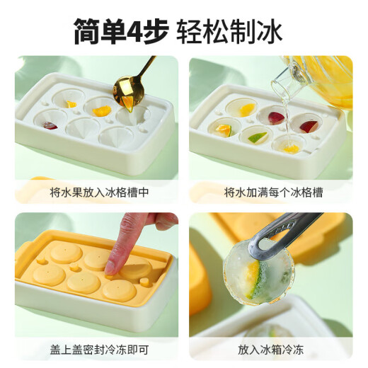 美厨（maxcook）冰块模具冰格冰盒 冰块冰粒制冰储冰盒辅食冷冻格 6格MCPJ1342