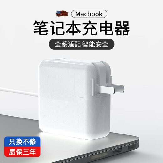 Adaptateur d'origine Apple Eyes au chargeur d'ordinateur portable Apple Adaptateur MacBookair Power Adaptateur Mac Proa1278 Mac de chargeur de Type-C de Type-C Mac Mac Mac Mac.