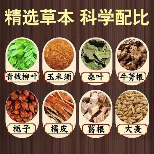 北京同仁堂青钱柳玉米须桑叶茶 决明子山楂葛根牛蒡根栀子苦荞青钱玉米须桑 青钱柳桑叶茶3盒