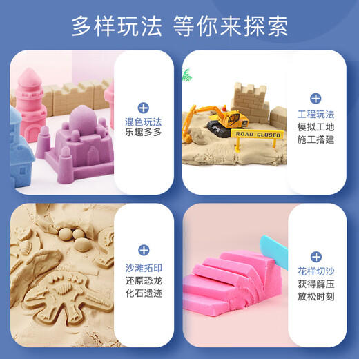 
Coloyou (Coloyou) Space Children's Toys Sand Non-toxic Magic Sand Digging Dream Beach Baby Sand Soil 61 Gifts for Boys and Girls Diy Handmade 2 Jin [Jin equals 0.5 kg] Sand color supplementary installation