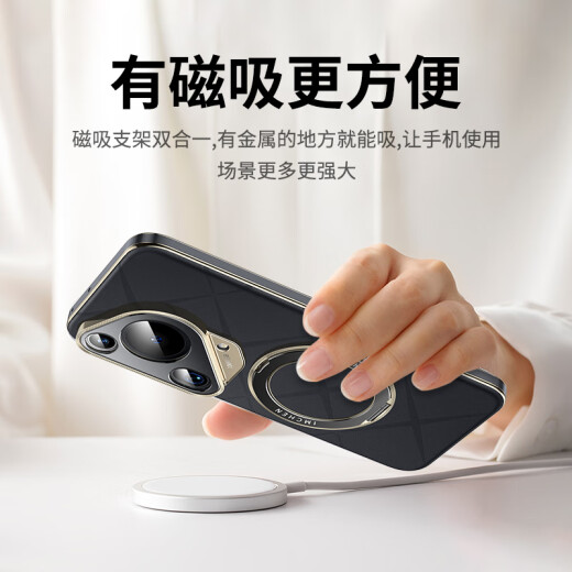 IM-CHEN【旋转支架真皮压纹】适用华为pura70ultra手机壳 Pura70Ultra保护套 全包镜头男女生超薄防摔-绿