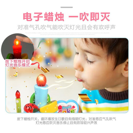 Onevan Children's Cake Obst geschnitten Spielzeug spielen Haus Küche Kombination Set Frucht Gemüse Schnitt Geburtstagsgeschenk Little Girl [Pink] [Dreischichtgeräusch und Licht können ausgeblasen werden] Kuchen 87-teiliges Set mit Geschenkbox