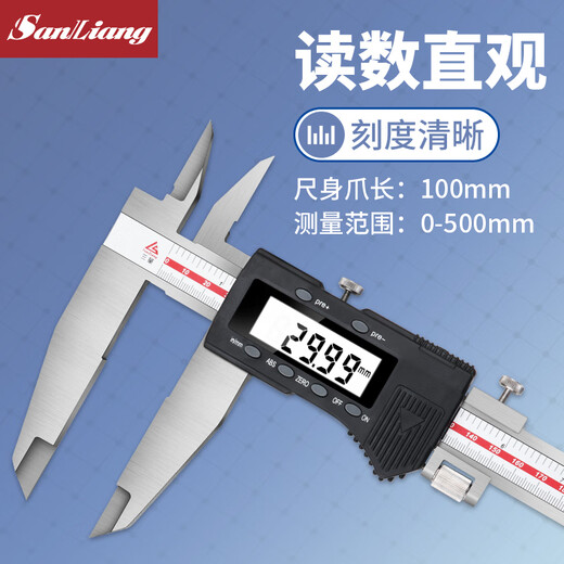 Three-quantity large-range 0-500-600-1000mm electronic digital display vernier caliper 1.5m 2m extended claw JD158 0-500mm double claw