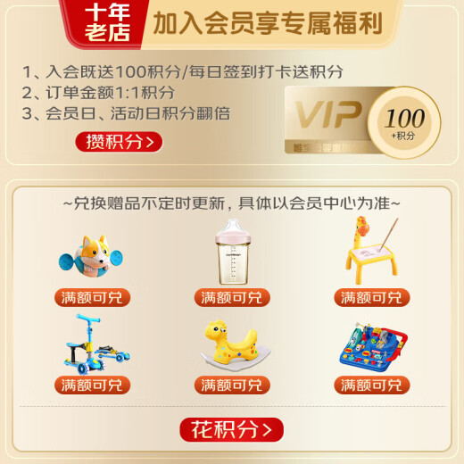 Aptamil imported from Germany classic version 3-section children's formula 800g Chinese version 1 can