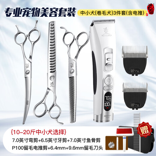Xuanniao Teddy Bichon Grooming Scissors Pet Scissors Set Dog Shearing and Trimming Scissors Recommended by beauticians One set 6-piece set | See pictures for details for small and medium-sized dogs