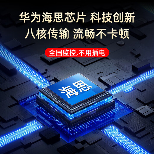 
Guangchun plug-in camera small home wifi mobile phone wireless remote indoor monitor rechargeable high-definition camera