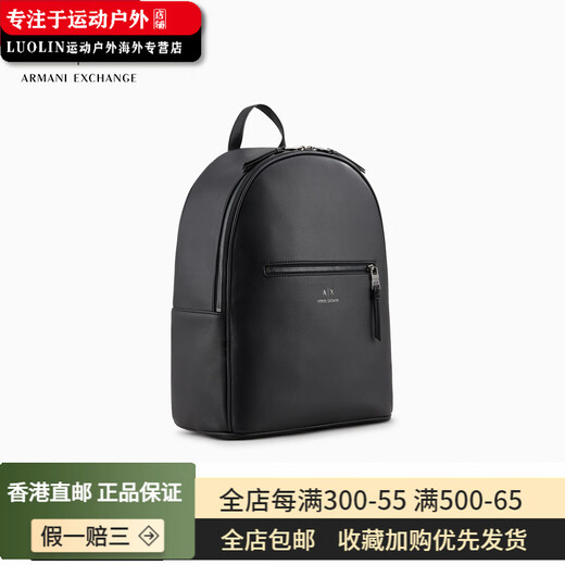 
Armani (ARMANI)EXCHANGE/Armani summer new men's round zipper hand-purified color large capacity backpack 00020-Black