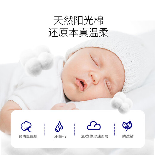 百诺恩（Beinoen）升级款云薄瞬吸纸尿裤透气干爽宝宝尿不湿婴儿轻柔超薄纸尿布裸感 云薄纸尿裤L40片