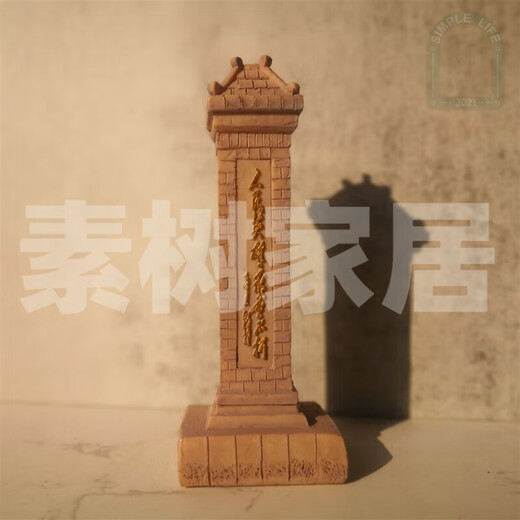 Beijing tourist attractions ornaments of Bird's Nest Water Cube Tsinghua Park Monument Architectural Model Children's Study Room Small Title-Cartoon Edition-Length 10cm