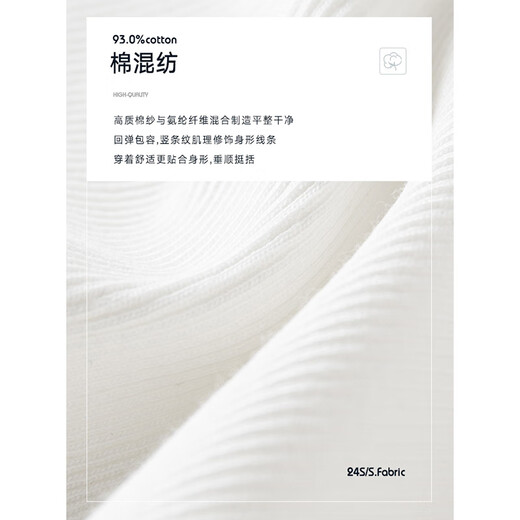 KBNE吊带女背心打底短款2024年春季新款短上衣修身内搭显瘦时尚 白色 XS