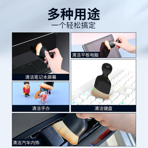 Cool Clean Laptop Keyboard Cleaning Brush Computer Screen Dust Cleaning Soft Brush Hand Model Dust Cleaning Small Brush Dust Sweeping Car Interior Air Outlet Gap Dust Removal Tool Cleaning Brush 1 + Protective Case Suitable for Computer/Keyboard/Screen