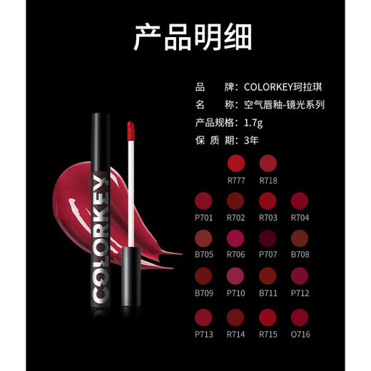 Colorkey Doraemon Glaze Lip Co-Branded Edition Air Matte Magnum Estudiante Glaze Lip Glaze Sin copa cónica Sin Fading Mother Mother Valentine's Day 520 Regalos para niños y novias Esposa Madre Mother Ancianos Sin copa cónica Sin lápiz labial Desvainoso Luz de espejo auténtico R702 (no expirado)