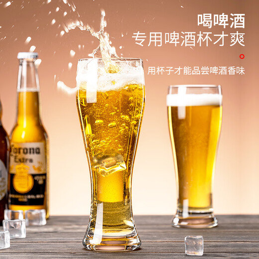 DKO craft beer cup large capacity home set waist draft beer cup large mouth cup juice drink cup large glass cup beer cup 360ml 2 pieces