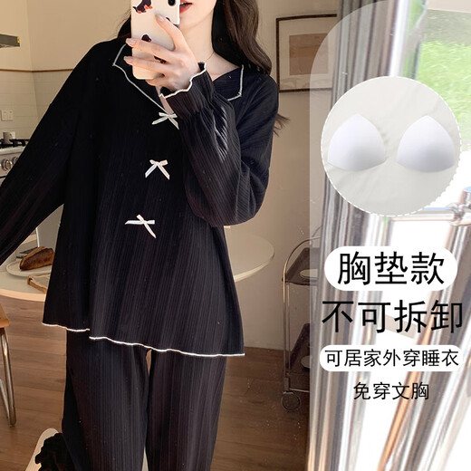 纪娅芙新款长袖带胸垫一体女士感睡衣大码春秋季天套装可外穿家居服 82015女 带胸垫 女M码(建议体重80-100斤)