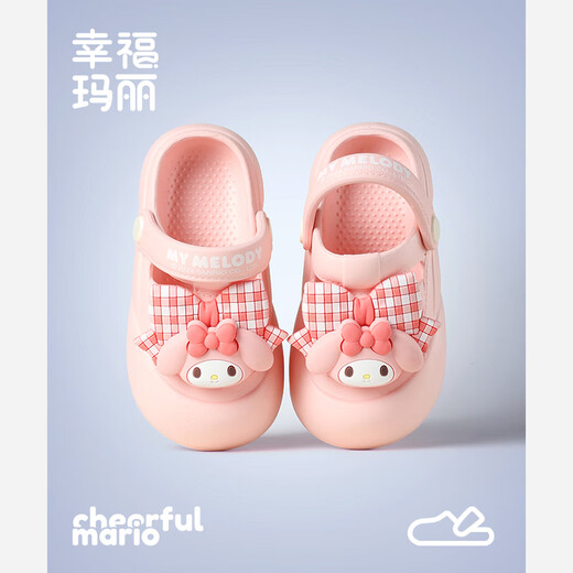 Fröhliche Mario Melody Girls Höhle Schuhe Sommerbaby Pantoffeln Innen süße Prinzessin Girls Kinder Beach Sandalen Anti-Schlupf