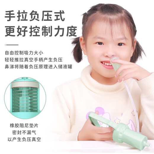 Sœur Care Baby-pull-pull Dispositif d'aspiration nasal Baby Dispositif d'aspiration nasal APPIRIE NASAU