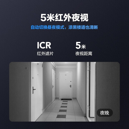 海康威视旗下萤石智能电子猫眼门铃摄像头家用防盗门监控手机远程可视门铃 DP2C-200万高清+手机远程监控 标配+16G卡（升级发32G）