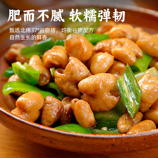 Longda Meat Pork Intestine Net Weight 2Jin Jin is equal to 0.5 kg Fresh Pork Intestine Sauce Stewed Ingredients 0 Added Water Retaining Agent Raw Cut Intestine