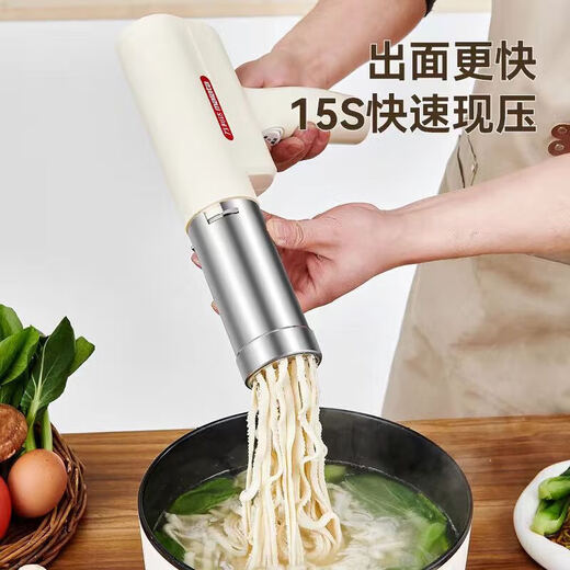 万利达面条机家庭用手持压面机小型电动压面枪全自动不锈钢无线便携饸饹机灌肠机一机多用多功能捞面机 升级手持充电款【五个磨具+灌肠器+量杯】