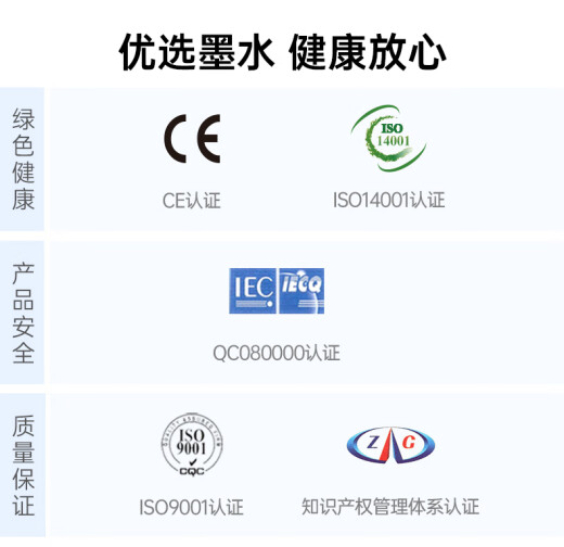 天威  适用爱普生通用R330 R230 R270 R290 R1390 R210 L101 672 【爱普生通用墨水】六色套装100ML