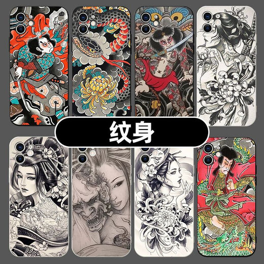 
OUGEMAN Tattoo Mobile Case Old Traditional Tattoo Applicable to VIVO Huawei OPPO Xiaomi 9 Apple 15 Redmi K60 Ukiyoe JLA12529 Tattoo-Black <Contact Customer Service Note Mobile Phone Model>