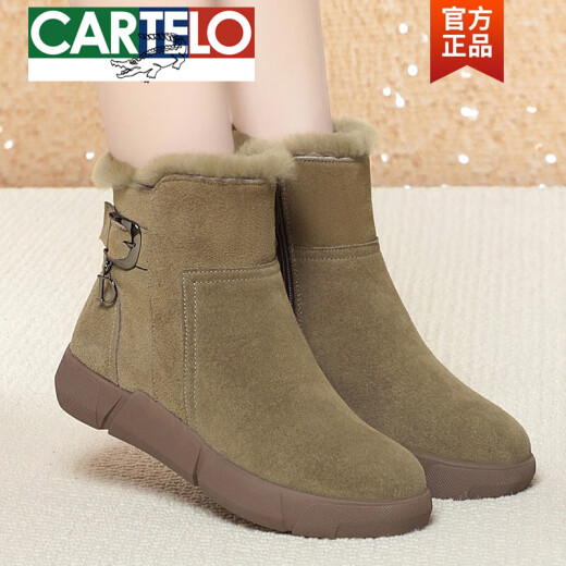 卡帝乐鳄鱼（CARTELO）雪地靴女冬季真皮毛一体马丁靴加厚保暖磨砂皮厚底大码短靴 军绿色【保暖绒里】 37