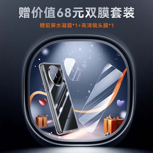 Mofei geeignet für Huawei X5 Mobiltelefon Fall Matex5-Kollektorversionsversionsbildschirm Schutzhülle Vollstein ultra-dünner transparenter Anti-Fall-Wärme-Dissipation für Frauen und transparent