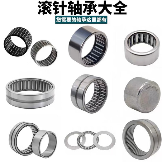 
German INA stamping needle roller bearing HK3512 3516 3518 3520 3524 3525 IKO HK3512 size 35*42*12