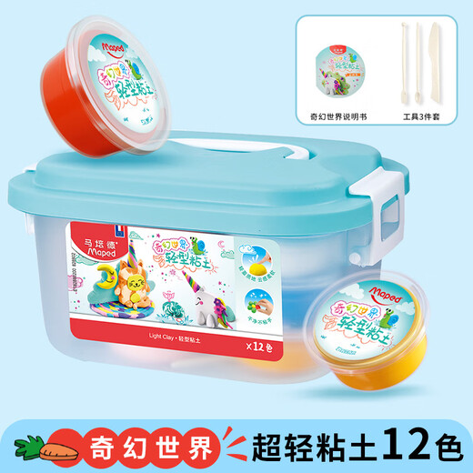 Maped Ultralight clay 12 colors for children non-toxic Primary school students color mud space plasticine kindergarten clay DIY handmade toys for school children's gifts 828802CH