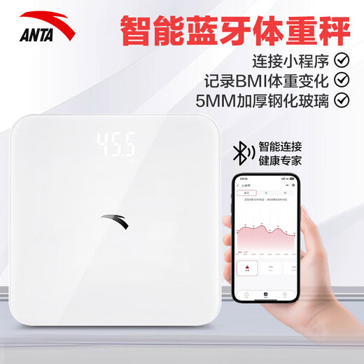安踏（ANTA）智能体重秤家用健康秤电子秤高精度小程序数据测量追踪智能分析 充电款