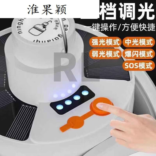 BEYZK太阳能足球灯充电灯泡可折叠照明灯内挂停电应急夜市摆摊 1O年 爆亮充电款691平71时