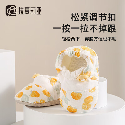 Rashalia baby shoes and socks, baby shoes for women 0-6-12 months, pre-step shoes, toddler cotton shoes, male newborns, non-falling, infants and young children, spring and autumn