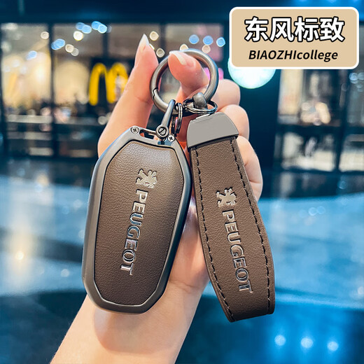 派钦适用东风标致408钥匙套308标致4008车3008壳508l扣5008包2008专用 智能A款【火山红】编绳扣
